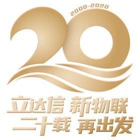 众彩网二十周年